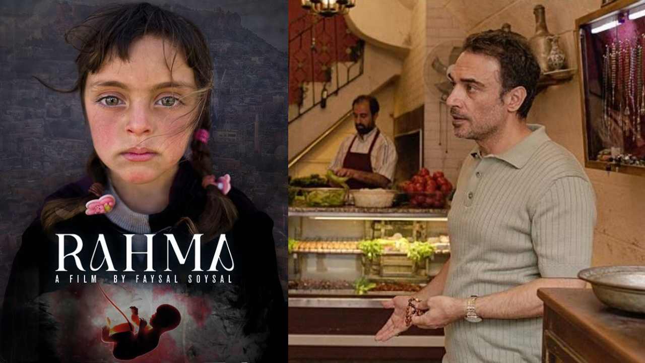 Rahma Filmi